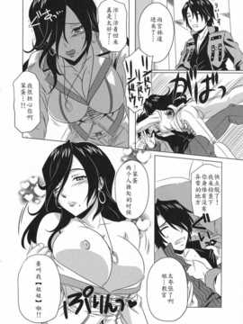 (C79) (同人誌) [CAZA MAYOR] GOD SISTER(GOD EATER)_IMAGE_03