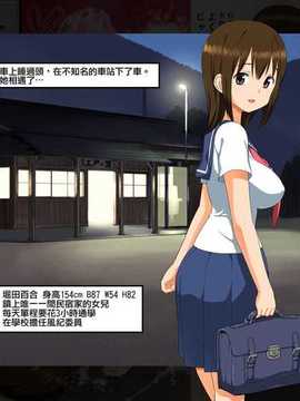 [BKG] 江戸時代の性の風習を続けているとある田舎町 [Badluck1205]_01
