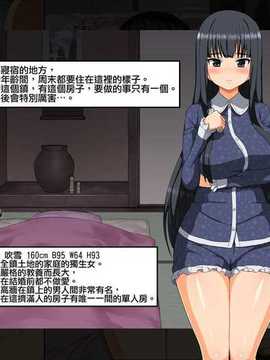[BKG] 江戸時代の性の風習を続けているとある田舎町 [Badluck1205]_22