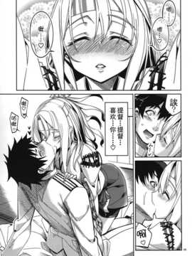 (C86) [こーひーめーかー (TEL)] 夢見酒 (艦隊これくしょん -艦これ-) [无毒汉化组]_IMG_0008