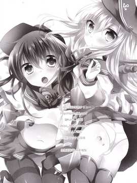 (C86) [スライム企画 (栗柚クリュー)] ひびあかメンテナンス (艦隊これくしょん -艦これ-)[光年汉化组]_29