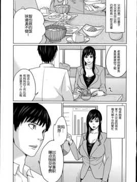 [舞六まいむ] デリママ_02