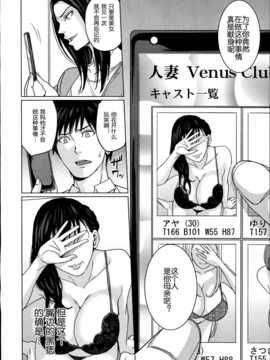 [舞六まいむ] デリママ_05