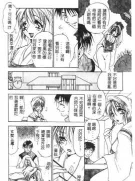 [BENNY’S] 桃西遊記_SHI019