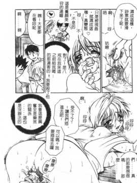 [BENNY’S] 桃西遊記_SHI052