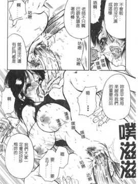 [BENNY’S] 桃西遊記_SHI139