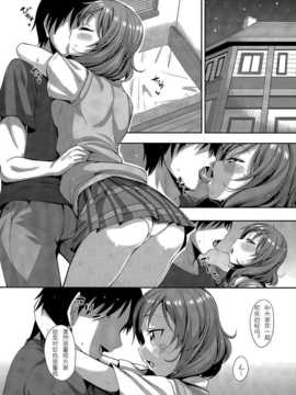 (C86) (同人誌) [ぺたパン (あきのそら)] 真姫ちゃんLoveStory (ラブライブ! School idol project)[光年汉化组]_07