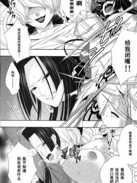 [CandyPool&A?O?I (桃飴こもも)]牢獄の蛇姫_Rougoku_no_Hebihime_07
