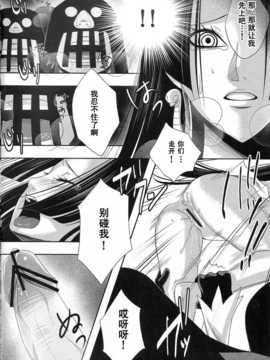 [CandyPool&A?O?I (桃飴こもも)]牢獄の蛇姫_Rougoku_no_Hebihime_09
