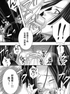 [CandyPool&A?O?I (桃飴こもも)]牢獄の蛇姫_Rougoku_no_Hebihime_10