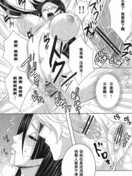 [CandyPool&A?O?I (桃飴こもも)]牢獄の蛇姫_Rougoku_no_Hebihime_14