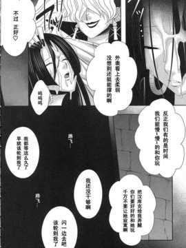 [CandyPool&A?O?I (桃飴こもも)]牢獄の蛇姫_Rougoku_no_Hebihime_23