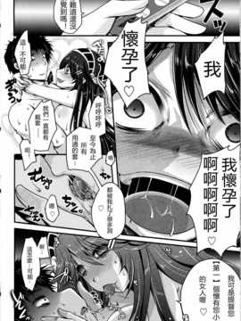 [章鱼个人汉化] (C86) [うすべに屋 (うすべに桜子)] ダイヤモンドラプソディー ～金剛石狂詩曲～ (艦隊これくしょん -艦これ-)_Kan_colle155_