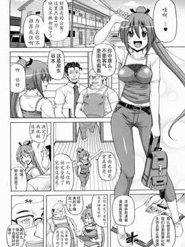 [KOJIROU!] 綾香の共有性活_0010