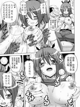[KOJIROU!] 綾香の共有性活_0017