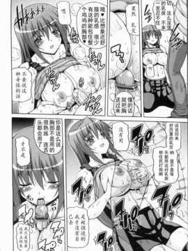 [KOJIROU!] 綾香の共有性活_0058
