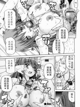 [KOJIROU!] 綾香の共有性活_0097