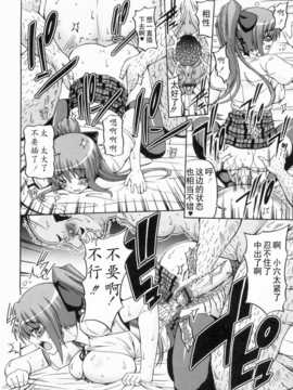 [KOJIROU!] 綾香の共有性活_0102