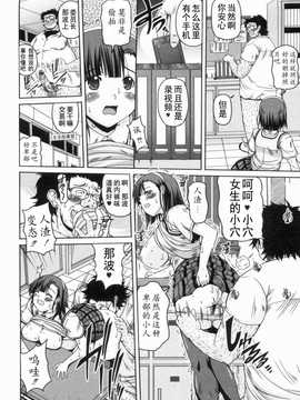 [KOJIROU!] 綾香の共有性活_0136