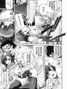 [KOJIROU!] 綾香の共有性活_0141