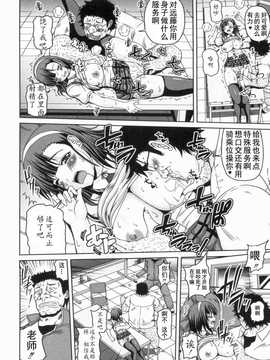 [KOJIROU!] 綾香の共有性活_0144