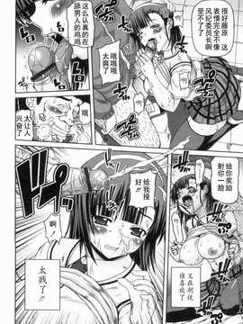 [KOJIROU!] 綾香の共有性活_0148