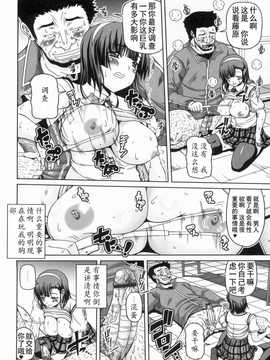 [KOJIROU!] 綾香の共有性活_0150