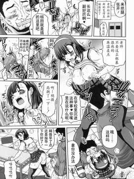 [KOJIROU!] 綾香の共有性活_0153