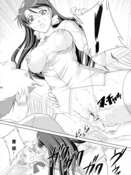 (C70) [カオティック?アーツ (みたくるみ)] 乙女の欲求 (舞-乙HiME)_otoyoku_17