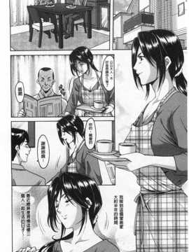 [星野竜一] 肉女医 義父に堕ちた貞淑美妻 [Chinese] [黑暗掃圖]_0007