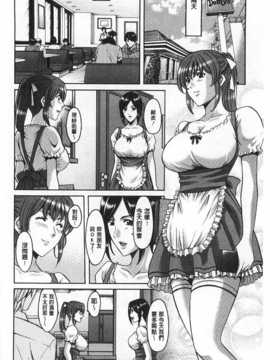 [星野竜一] 肉女医 義父に堕ちた貞淑美妻 [Chinese] [黑暗掃圖]_0155
