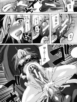 【翠星石】[チキコ] 獣恋 ～なぜ人は獣と恋におちるのか～第5-7篇_img168