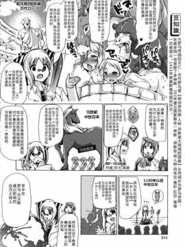 【翠星石】[チキコ] 獣恋 ～なぜ人は獣と恋におちるのか～第5-7篇_img214