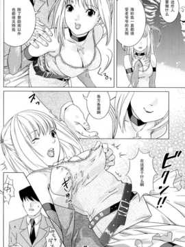 (コミコミ7) [ねこまた屋 (ねこまたなおみ)] Misa Note (デスノート)_deathnote_misanote_008