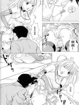 (コミコミ7) [ねこまた屋 (ねこまたなおみ)] Misa Note (デスノート)_deathnote_misanote_012