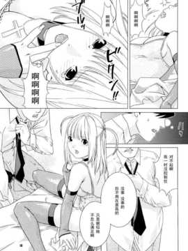 (コミコミ7) [ねこまた屋 (ねこまたなおみ)] Misa Note (デスノート)_deathnote_misanote_013