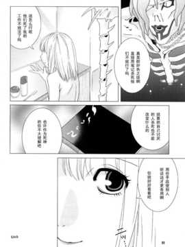(コミコミ7) [ねこまた屋 (ねこまたなおみ)] Misa Note (デスノート)_deathnote_misanote_022