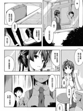 [かいづか]てふぇちん_186