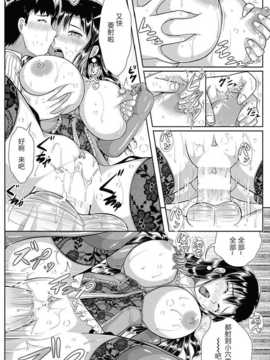 [桂24號] 新しい家族_012