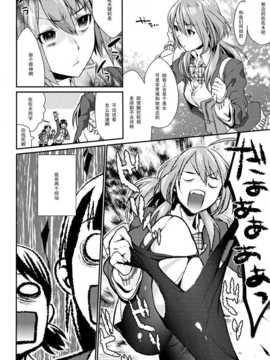 (C82) [むしゃぶる (武者サブ)] くちゅした_002