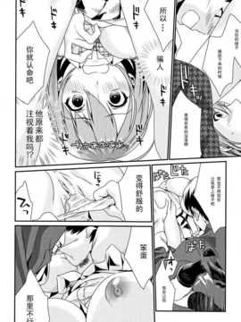 (C82) [むしゃぶる (武者サブ)] くちゅした_016