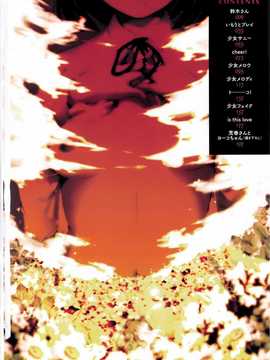 [山崎かずま] H.O.M.E ~Habitant of melting ecstasy~_AoJiaoZero_011