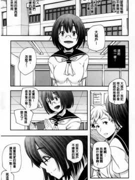 [山崎かずま] H.O.M.E ~Habitant of melting ecstasy~_AoJiaoZero_016