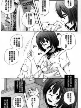 [山崎かずま] H.O.M.E ~Habitant of melting ecstasy~_AoJiaoZero_018