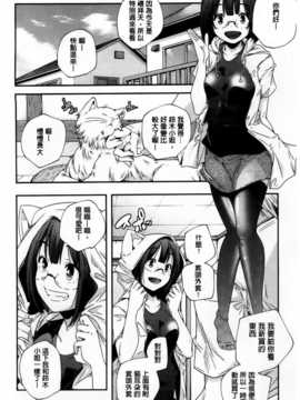 [山崎かずま] H.O.M.E ~Habitant of melting ecstasy~_AoJiaoZero_019