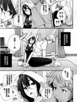 [山崎かずま] H.O.M.E ~Habitant of melting ecstasy~_AoJiaoZero_020