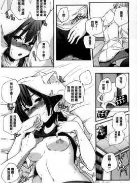 [山崎かずま] H.O.M.E ~Habitant of melting ecstasy~_AoJiaoZero_022