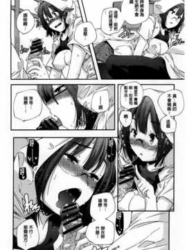 [山崎かずま] H.O.M.E ~Habitant of melting ecstasy~_AoJiaoZero_023