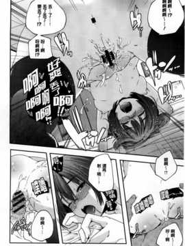 [山崎かずま] H.O.M.E ~Habitant of melting ecstasy~_AoJiaoZero_033
