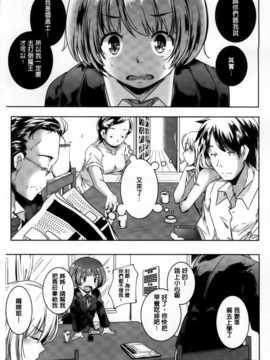 [山崎かずま] H.O.M.E ~Habitant of melting ecstasy~_AoJiaoZero_036